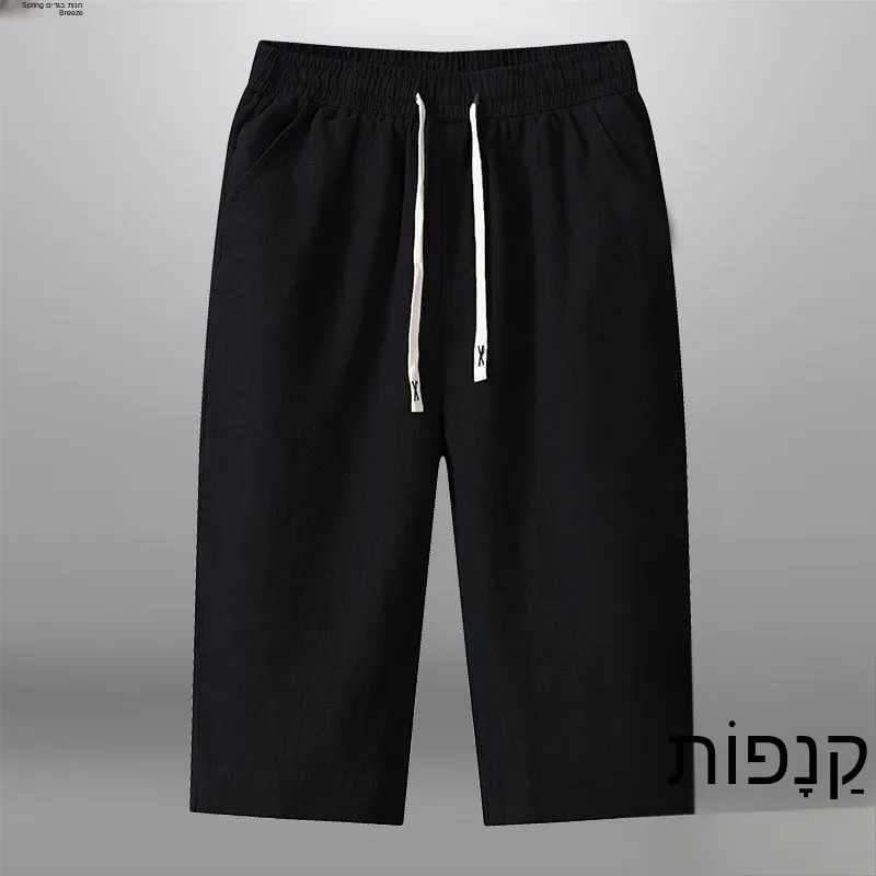Men's Loose Fit Linen Khakis Knee-Length Seven-Foot Pants Summer Casual Straight Leg Cotton Breathable Cool Sensation Pants