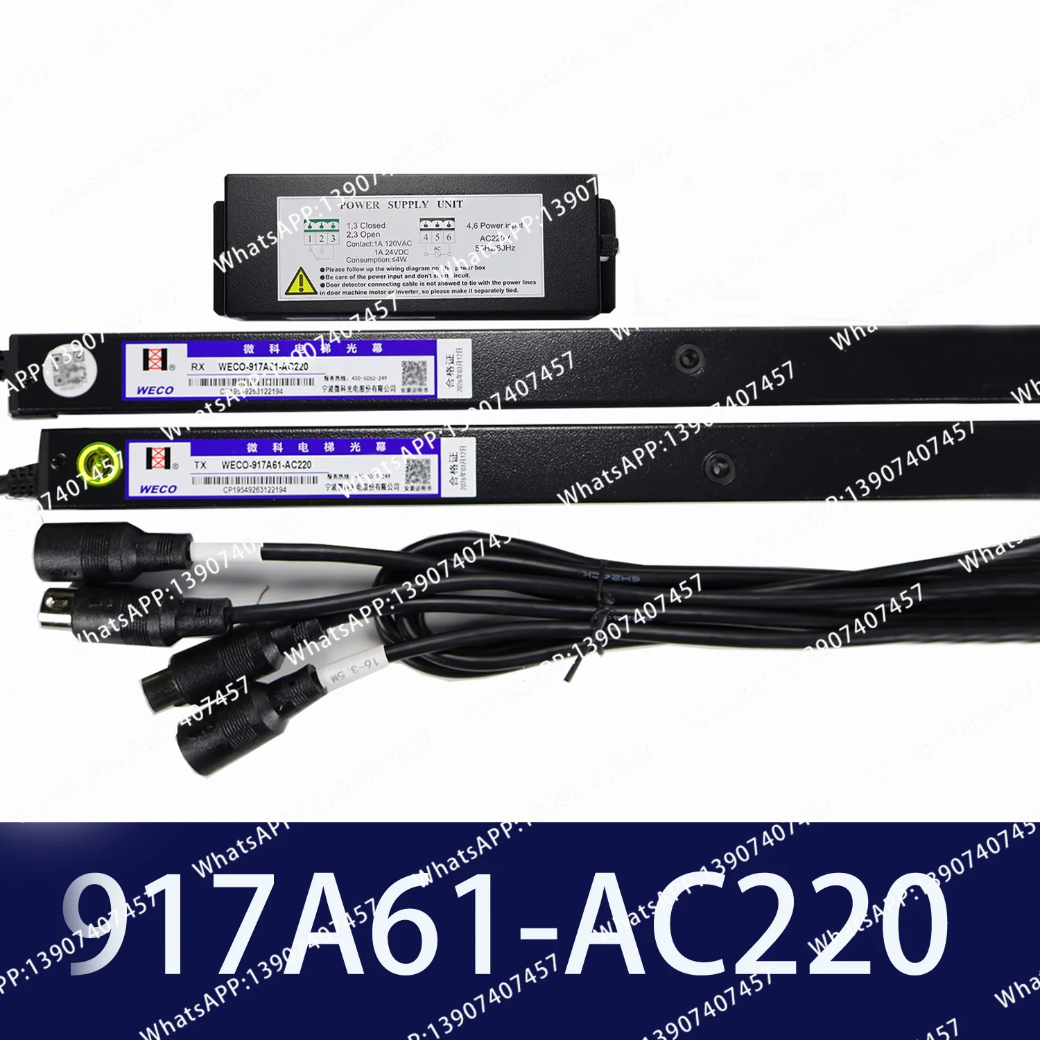 Elevator light curtain WECO-917A61/917A71-AC220 94 beam of light accessories Universal light curtain