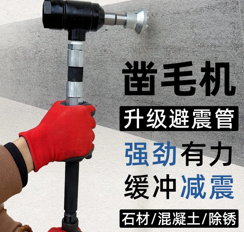 Concrete chipper, pneumatic hand-held chipper
