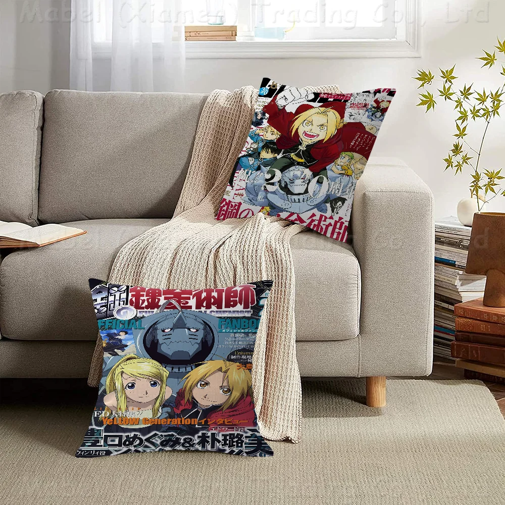 

Anime Fullmetal Alchemist Cushion Cover Car Throw Pillow Case For Sofa Car Christmas Gift 40x40cm 45x45cm