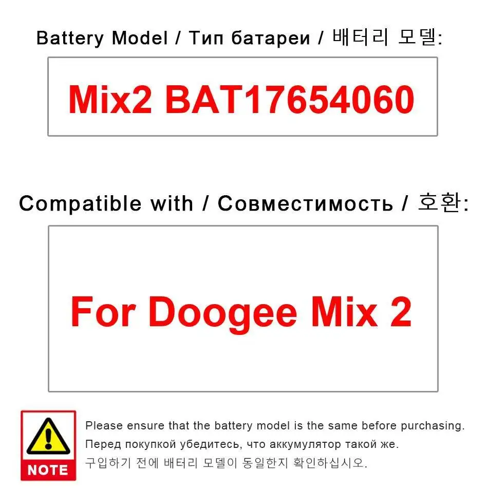

Mix2 BAT17654060 Аккумулятор мобильного телефона 4060 мАч Надежный источник питания Хорошая низкотемпературная производительность для Doogee Mix 2