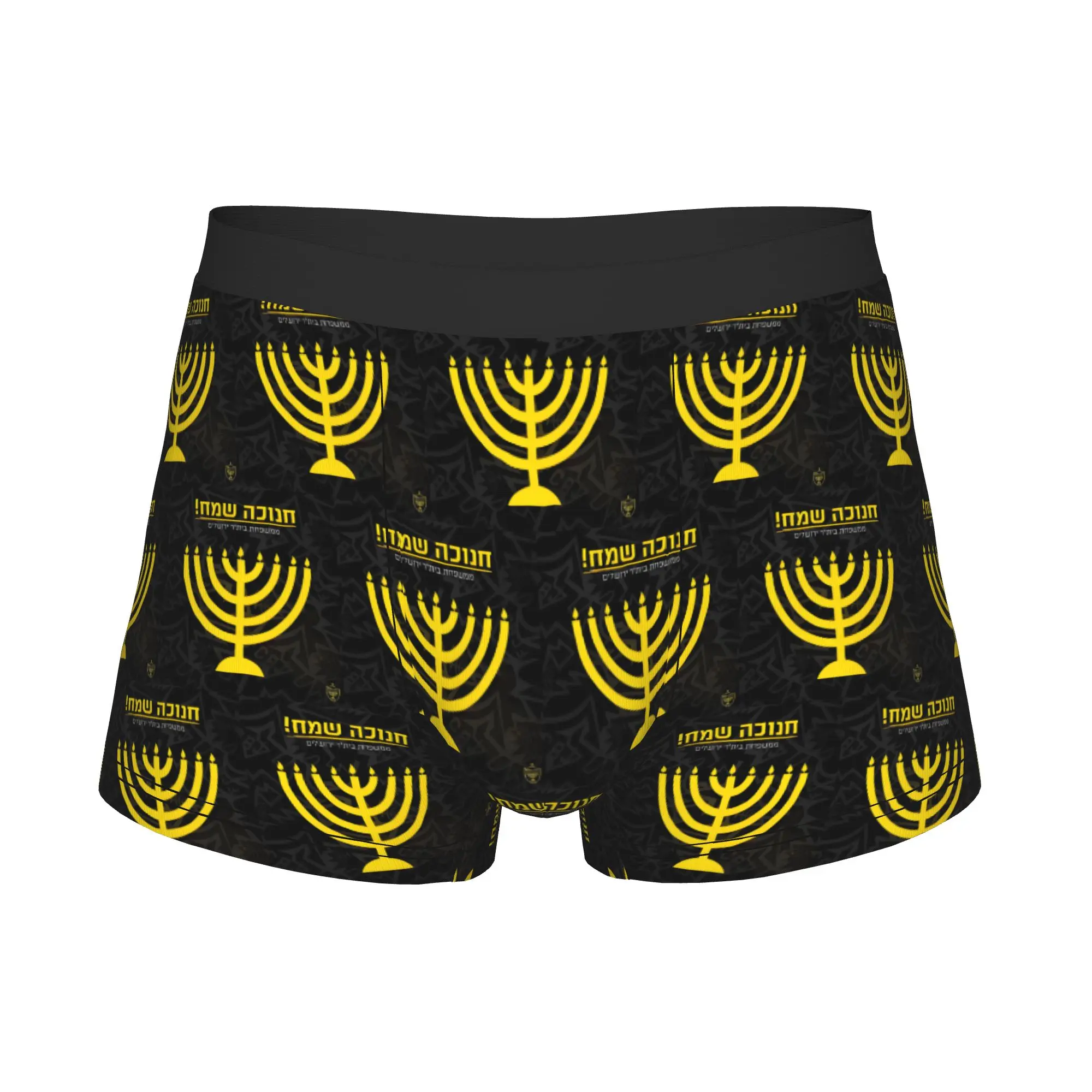 B-Beitars J-Jerusalems Boxer Shorts For Homme 3D Print Happy Hanukkah  Underwear Panties Briefs Breathable Underpants