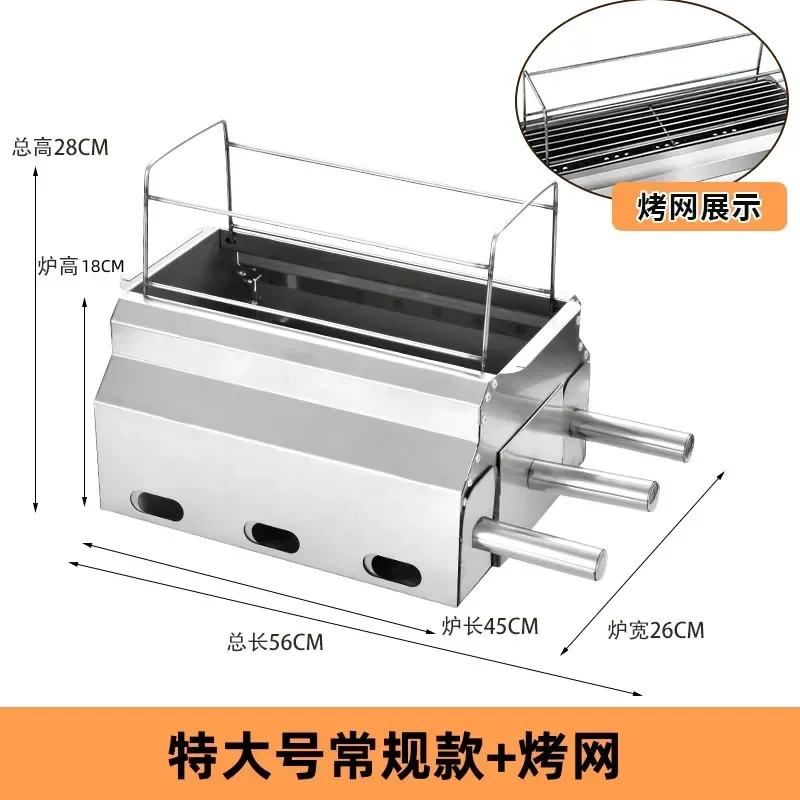 Zibo barbecue grill thickened stainless steel Internet celebrity charcoal smokeless self-service skewers meat commercial