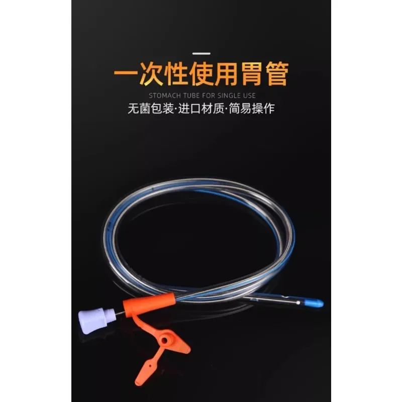 sterile gastric tube, nasogastric feeding tube, guide wire, gastrointestinal tube, bed rest