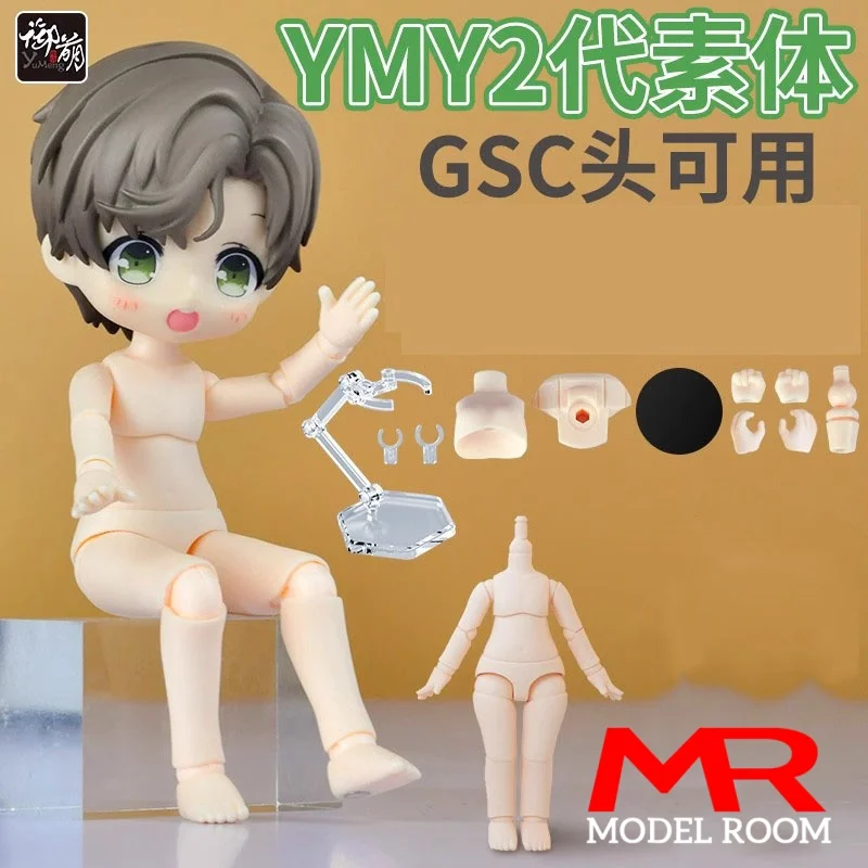 

YMY YMY11 1/12 BJD Doll Body 9.6cm Bjd OB11 White Skin Nude Dolls Body for Obitus Gsc Stodoll Head Doll Accessories