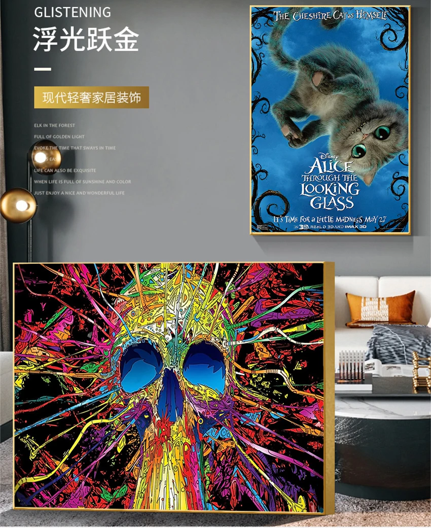 لوحة حريرية سحرية سوداء خفيفة ، ملصقات فنية جدارية وطباعة ، ديكور منزلي ، عقل مخدر ، تعليم الفطر البصري #5