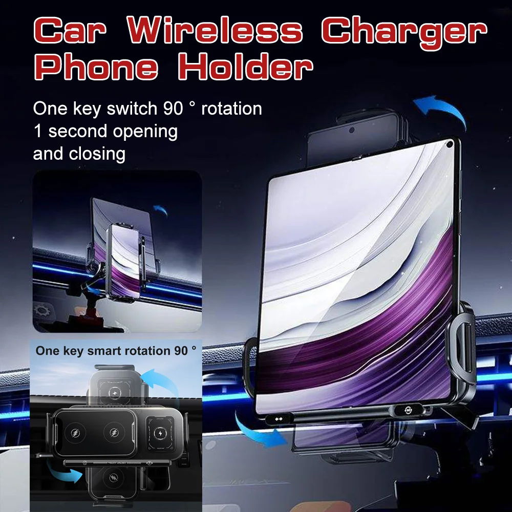 

Автомобильное беспроводное зарядное устройство, держатель для телефона, 2IN1, сенсорная поворотная подставка, универсальное автомобильное крепление для телефона, быстрая зарядка для Samsung iPhone Xiaomi