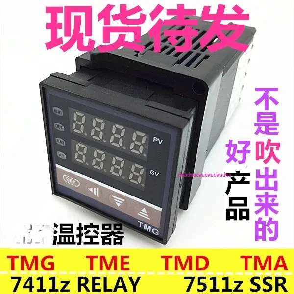 وحدة تحكم TMG-7511Z TME-7511Z TMD-7511Z TMA-7511