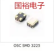 

3225 8m strips 3.2*2.5 to 8.000MHZ oscillator 8MHZ 4 feet
