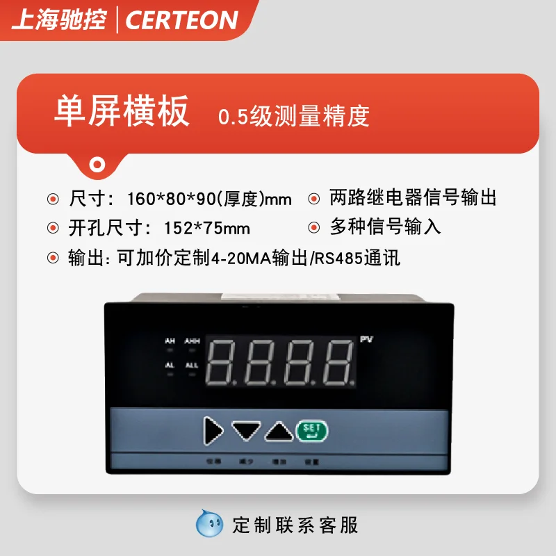 Variant: A 160 80 152 76