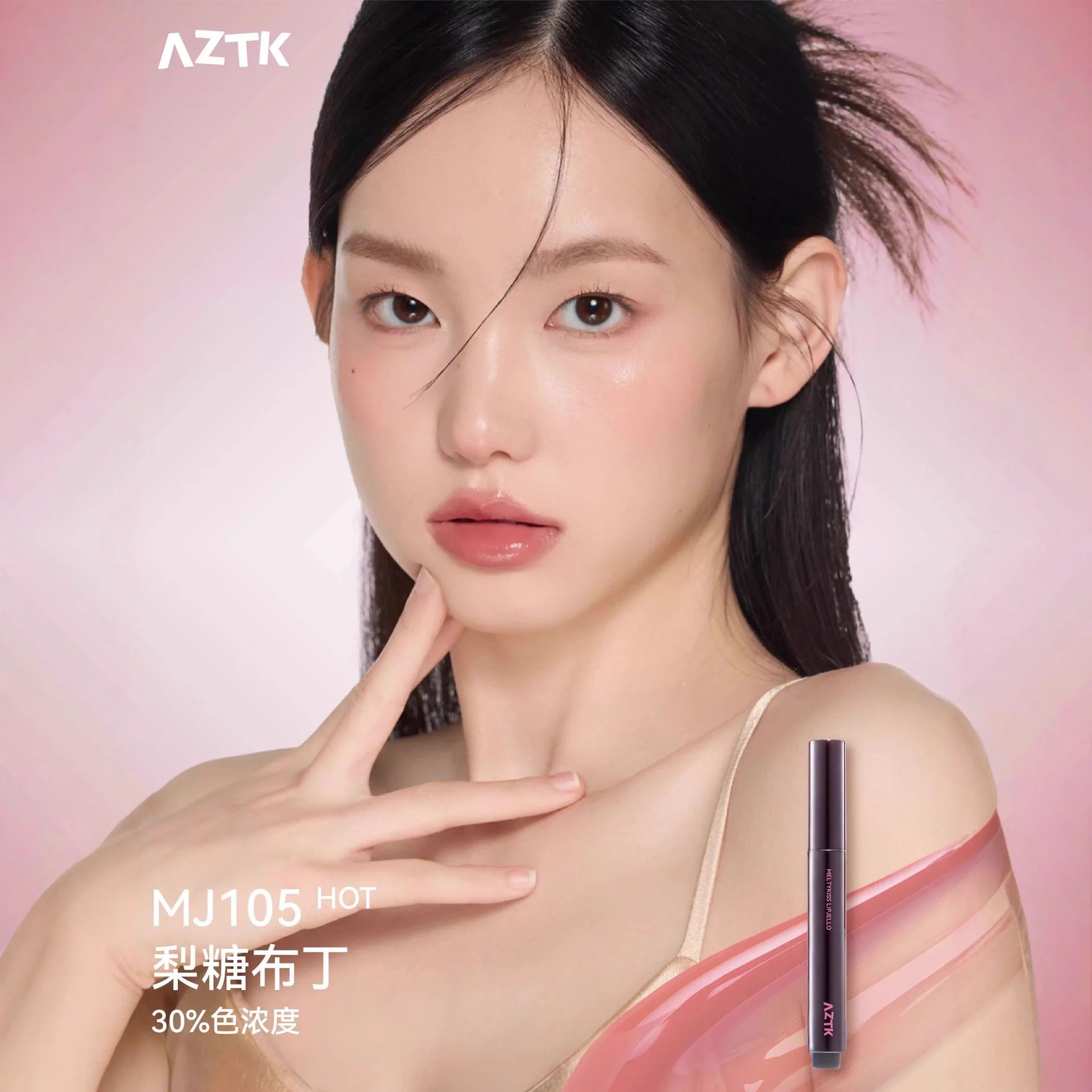 AZTK brillant à eau miroir brillant à lèvres solide gelée à lèvres hydratant nourrir verre rouge à lèvres maquillage cosmétiques véritable beauté originale