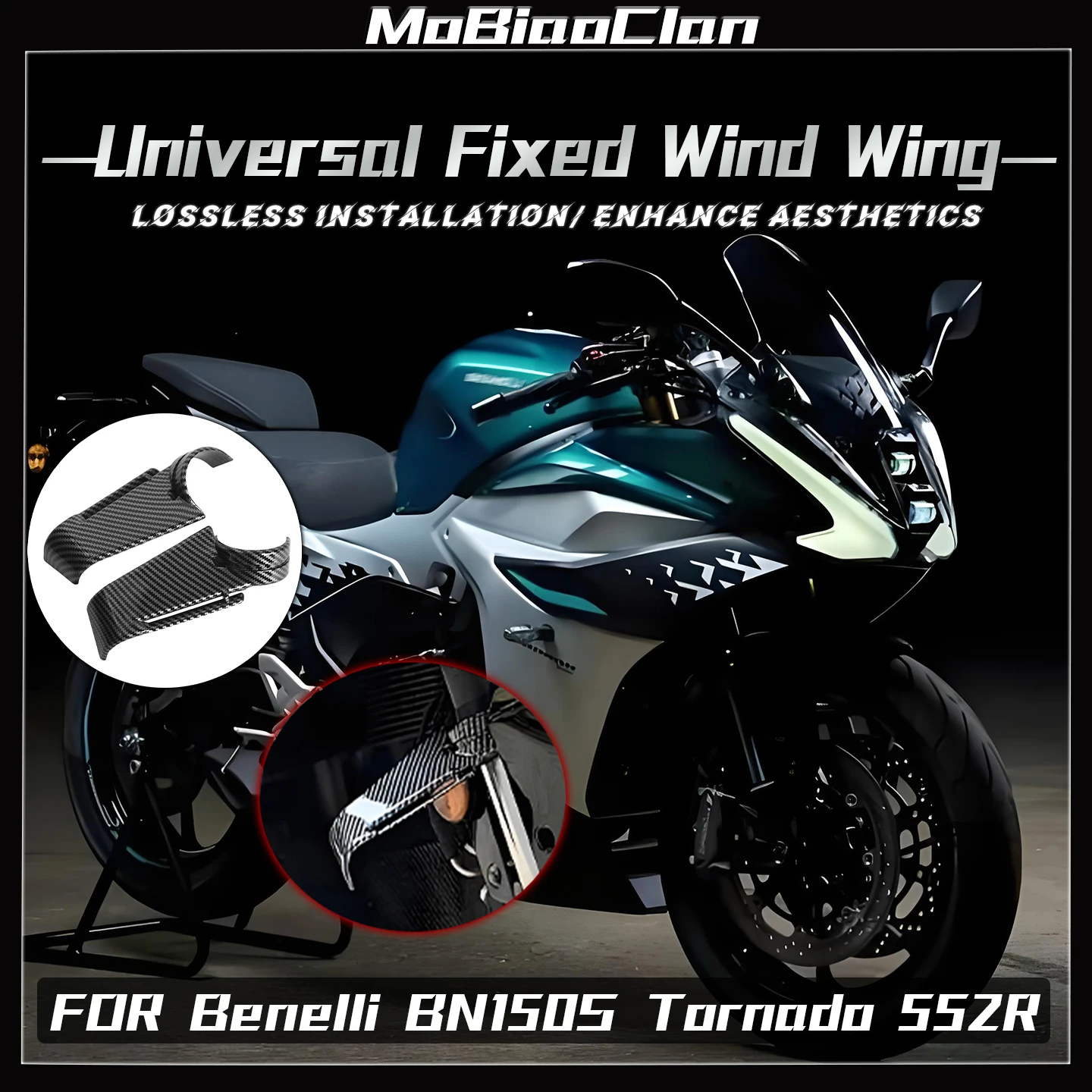 

﻿ Для Benelli BN150S Tornado552R амортизирующее фиксированное крыло, боковая направляющая пластина, имитация мотоцикла, универсальное фиксированное крыло