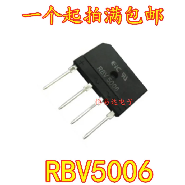 Original RBV5006 DIP-4 50A 600V Bridge Stack Power Amplifier Flat HigH Current HigH-voltage RectifieR