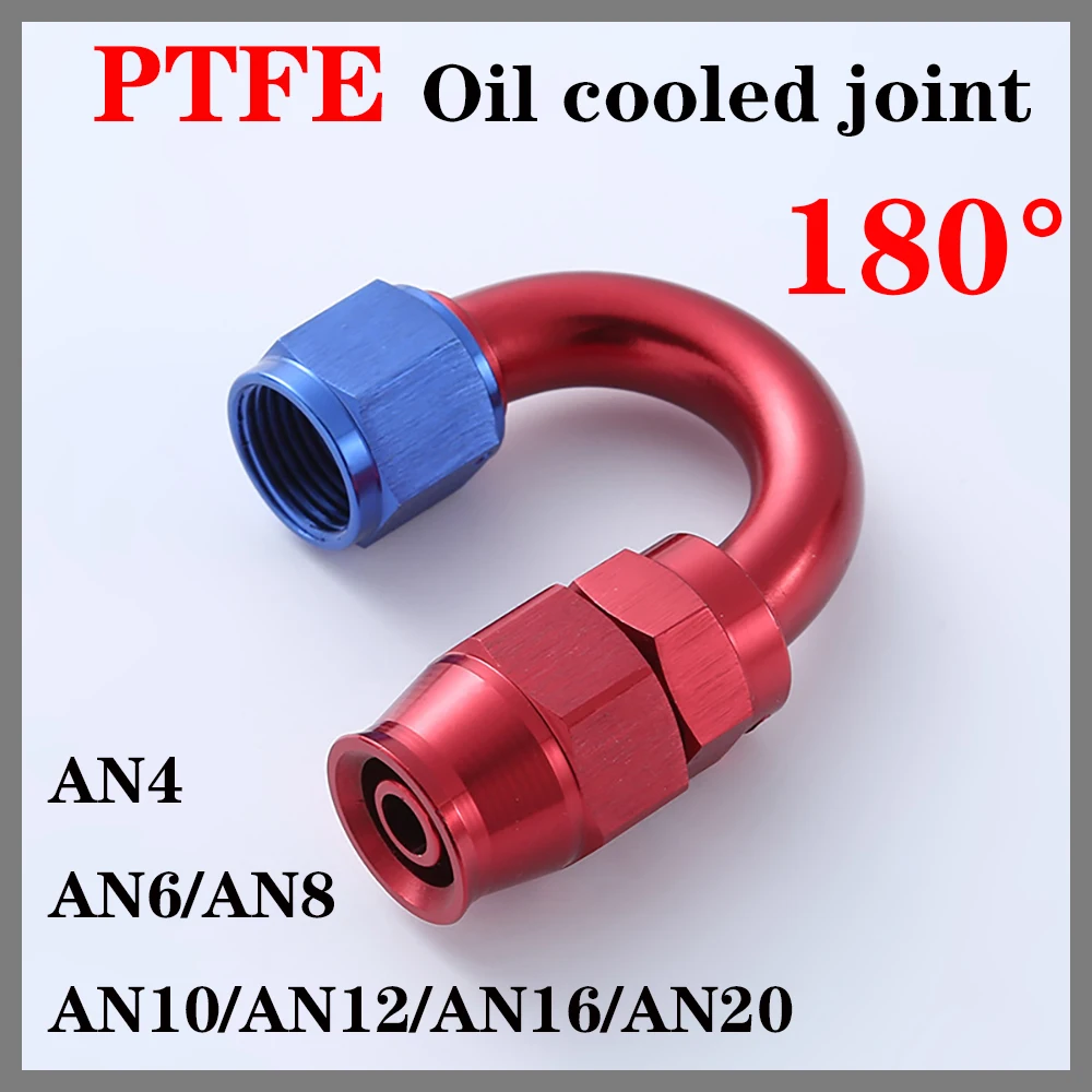 

180° PTFE Automotive modification aluminum alloy oil cold joint connector oil cold radiator oil pipe quick connector AN4~AN20