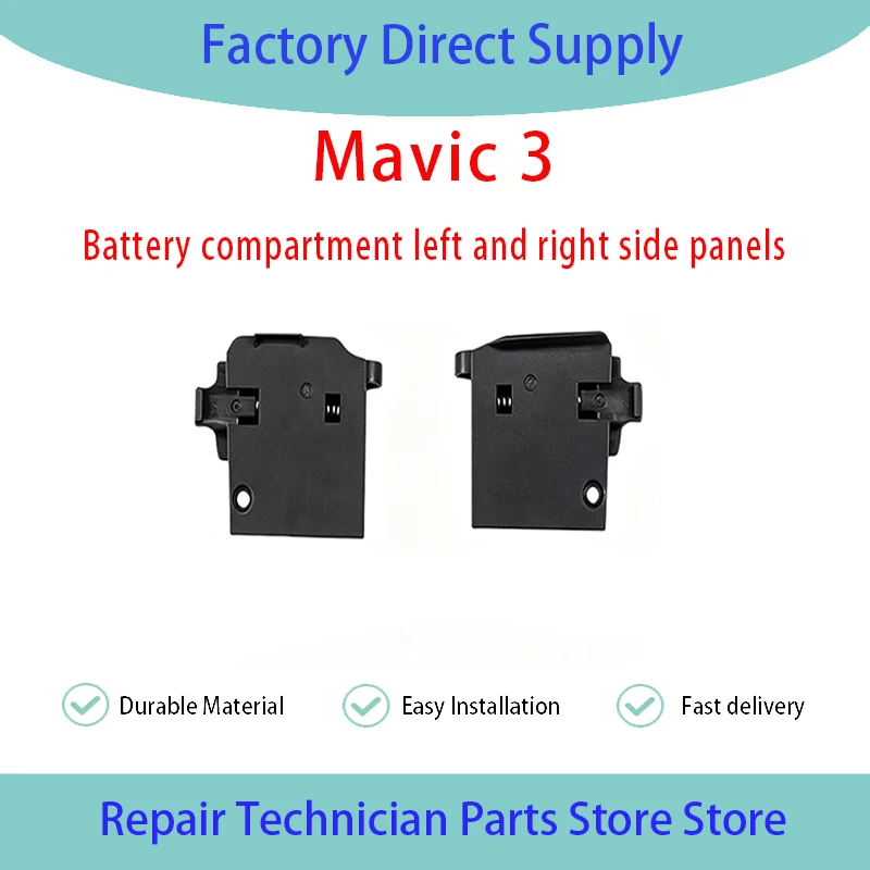 mavic-3-シリーズミッドシェルバッテリーコンパートメントの左右のサイドパネルに適しています-mavic-3-ミッドシェルカバー修理部品