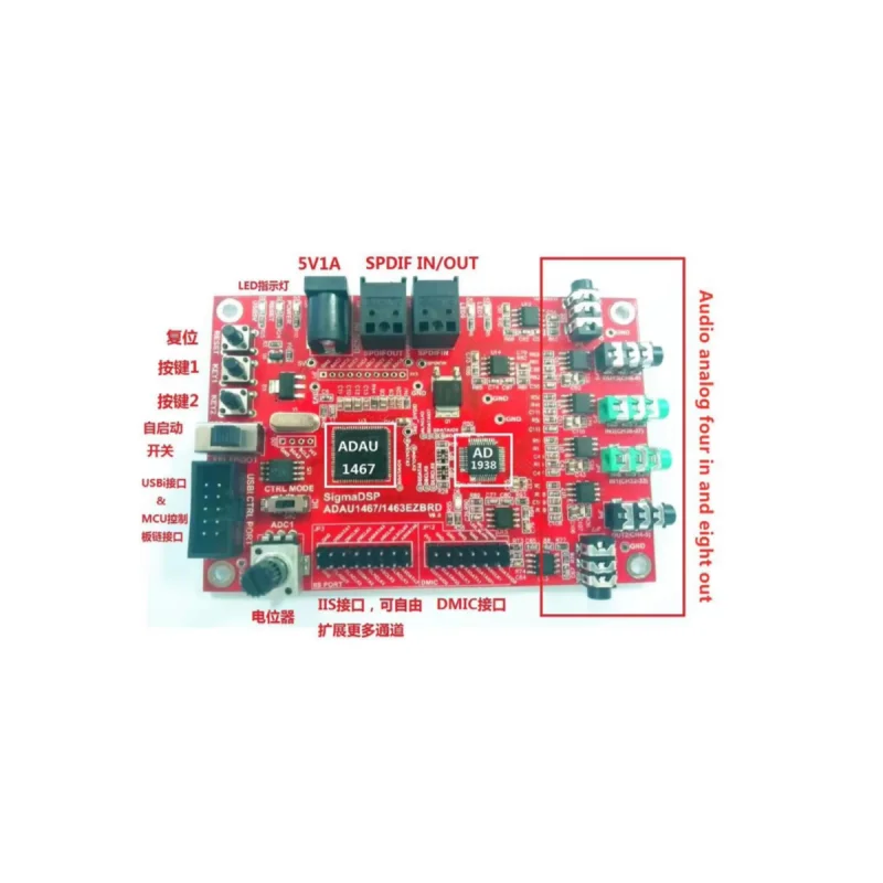 لوحة تطوير Adau1467 الجديدة 83 روتين، تكوين مجاني 20 مدخل ومخرجات