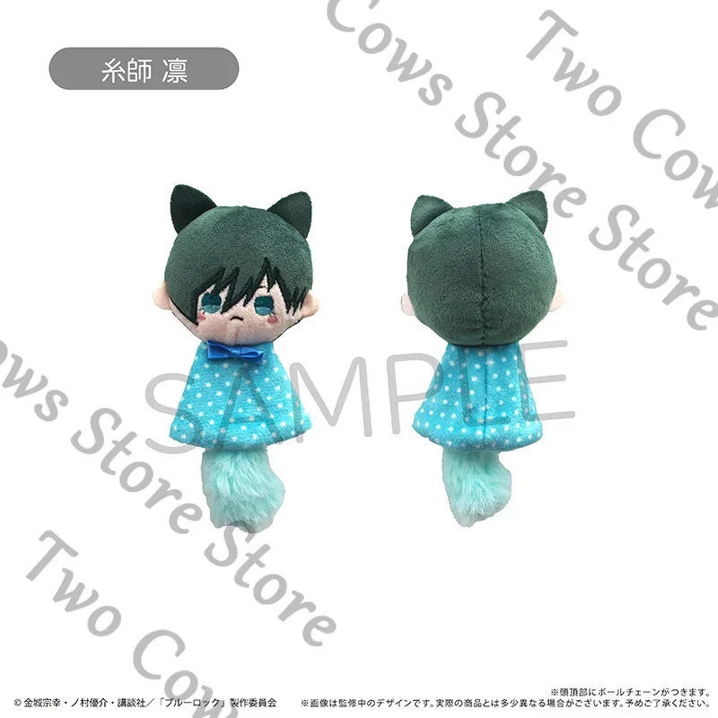 Bloqueio azul anime periférico dia ensolarado pequeno animal boneca de pelúcia pingente colegas shidou ryuusei oficial genuíno coletar presente