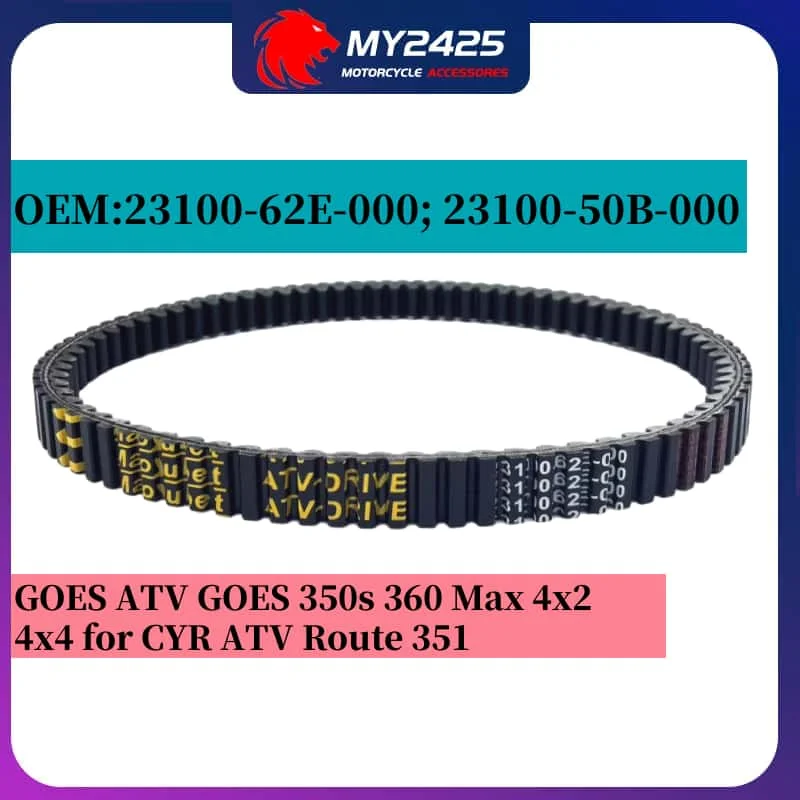 

Drive Belt Transfer Belt For GOES ATV GOES 350s 360 Max 4x2 4x4 for CYR ATV Route 351 23100-62E-000 23100-50B-000