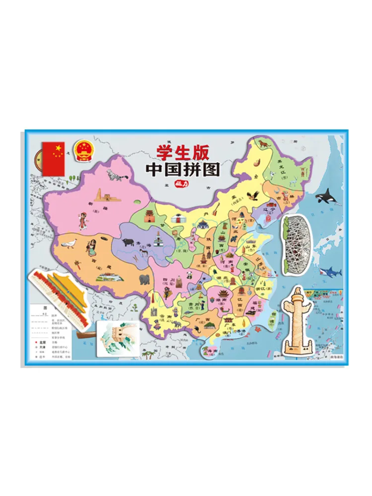 Book-Winshare Student Edition Chinese Puzzle 16 Pieces