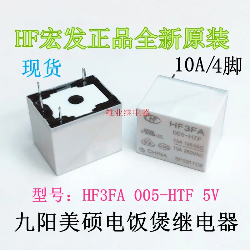 (10Pcs/Lot) Hf3Fa 0…