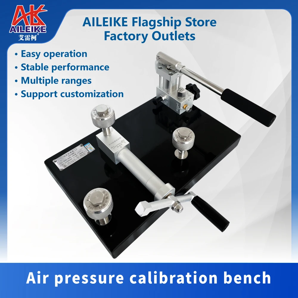 AILEIKE Air pressure calibrationtable ALKT9603 pressure gauge calibrator vacuum negative pressure test manual