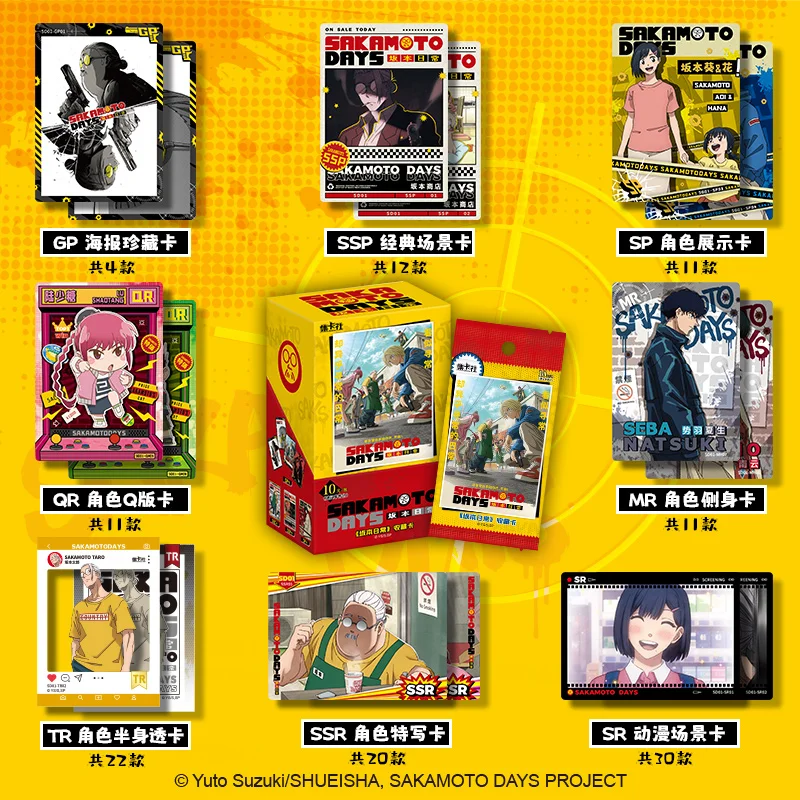 Genuine SAKAMOTO DAYS Card Original Soul Animation Highlight High Burning Illustration Scene Card Collection Cards Gifts Toys