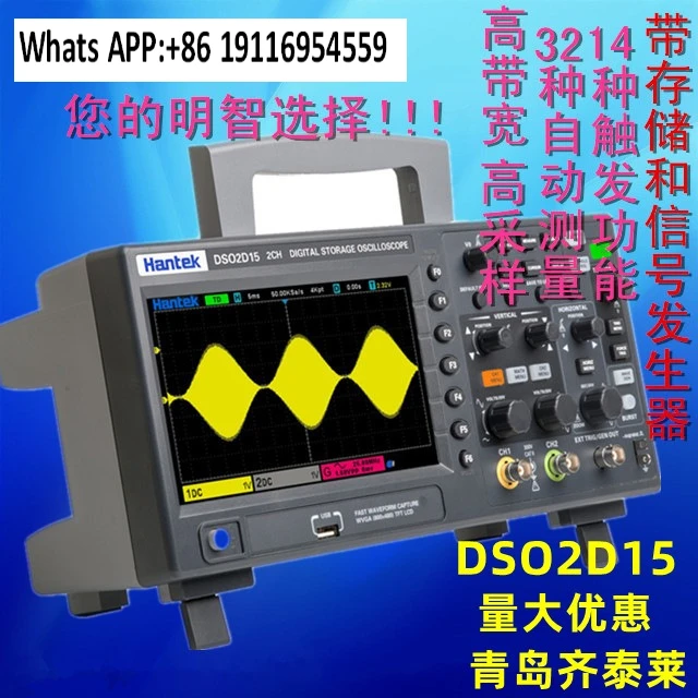 DSO2C10 DSO2C15 DSO2D10 DSO2D15 Dual Channel Desktop Digital Storage Oscilloscope