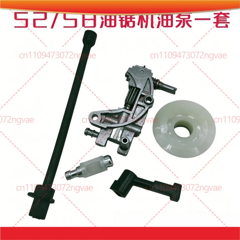 5pcs Chainsaw Oil Pump & Worm Gear for 52CC 58CC 59CC Logging Saw, Chain Lubrication Pump Replacement Parts