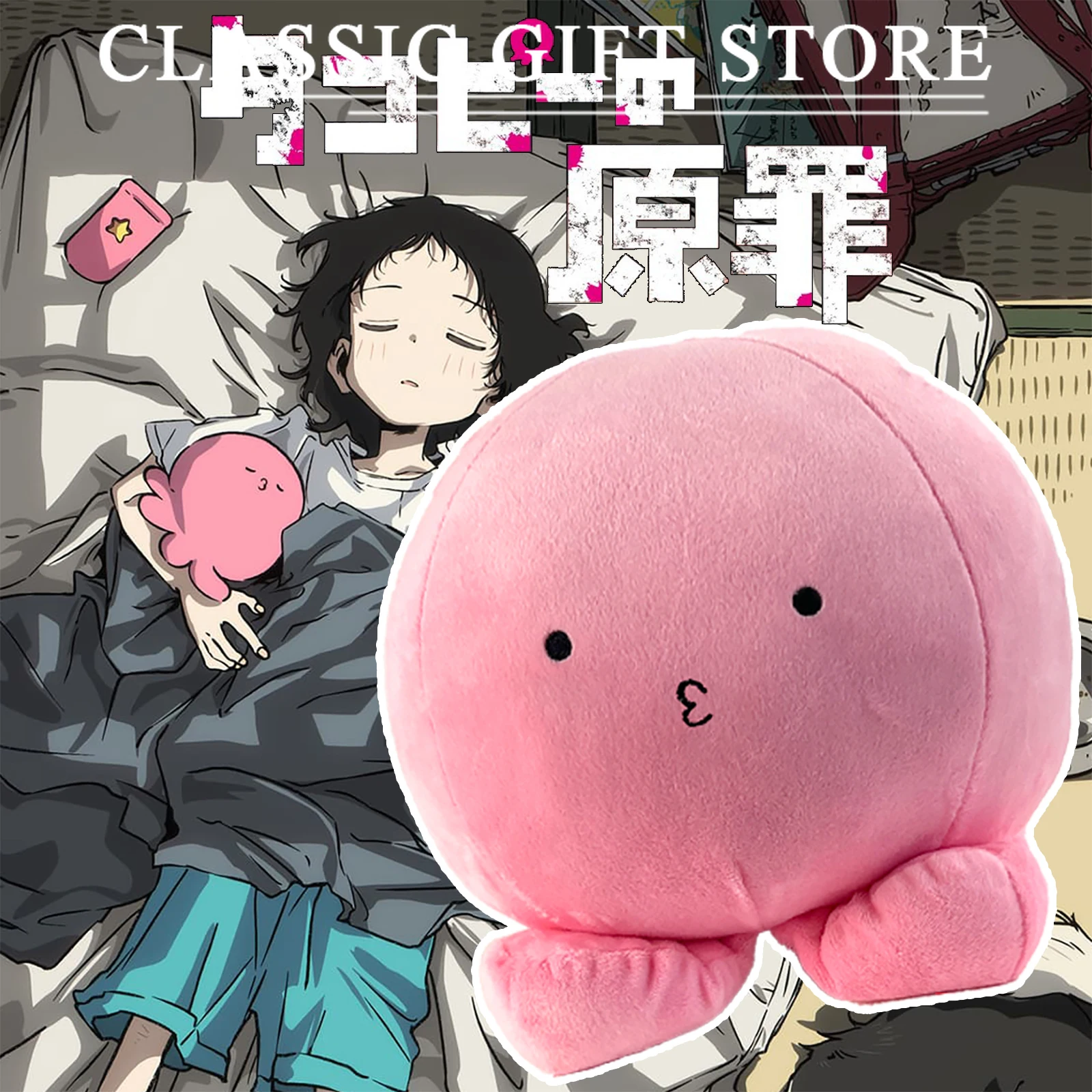 

Anime Cartoon Anime Takopi’s Original Sin Manga Plush Toys Prop Cosplay Pink Pillow Room Decorations Girl Fans Gift