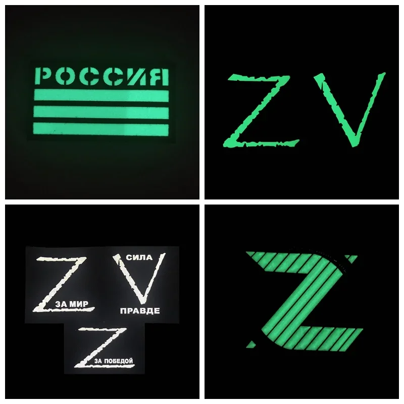 Russian Z V Logo Hook&Loop Patches Military Special Operations Embroidery Armband Tactical Badge on Backpack Chevron Patch