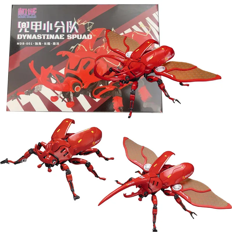 MS GENERAL genuino MECHS DOMAIN DYNASTINAE SPUAD figuras de acción de juguete para niños/niñas/niños/regalo de Navidad