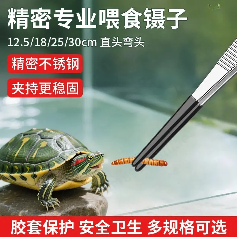 Climbing Pet Feeding Turtle Tweezers Precision Stainless Steel Clip Pet Turtle Guardian Fish Tank Feeder Silicone