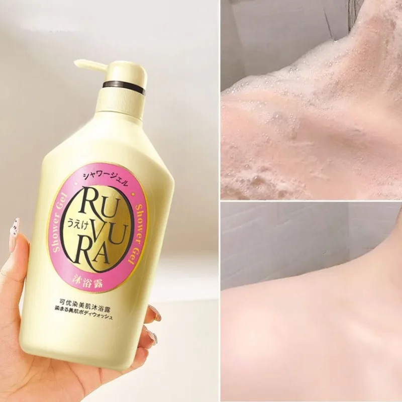 Long-lasting Fragrance Brightening Beauty Body Wash, Deep Cleansing, Moisturizing, Nourishing,Soothing Oil Control Shower Gels