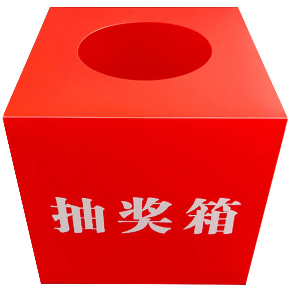 

Multifunctional Transparent Raffle Box Square Lottery Container Donation Storage Game Ball Holder Meeting Party Accessory Cubic