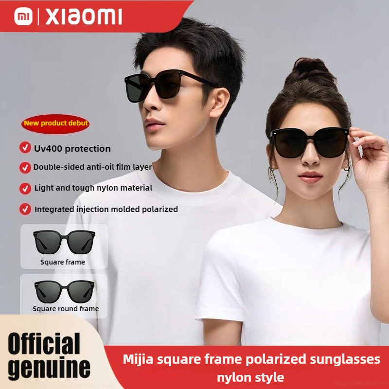 2025 New Xiaomi Mijia Square Frame Polarized Glasses Sunglasses Nylon Outdoor Anti-ultraviolet Men's and Women's Sunglasses