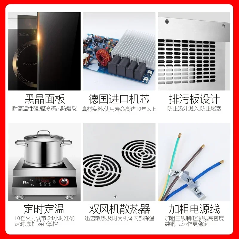 5000W commercial induction cooker high power stainless steel flat 4200W3500W commercial canteen restaurant induction cooker