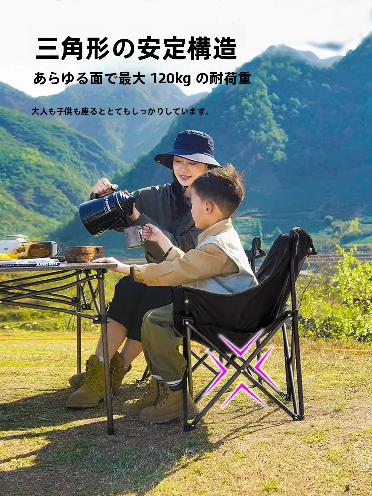 chaise-de-camping-portable-d'exterieur-en-forme-de-lune-chaise-pliante-reglable-pour-plage-et-pique-nique-chaise-de-pique-nique-robuste-en-acier-au-carbone
