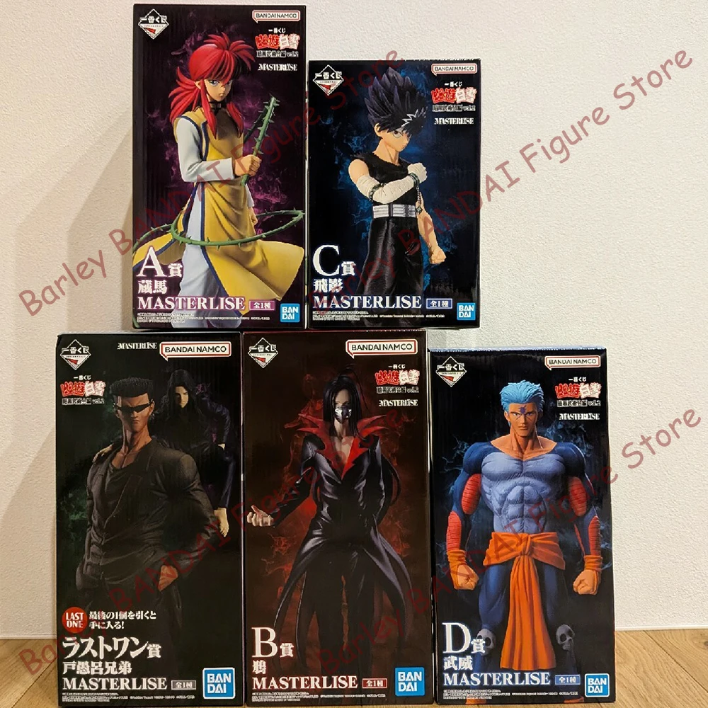 バンダイ一番くじ幽☆遊☆白書暗武道協会編 Vol.2 胡馬 鬼灯 トグル兄弟 アニメフィギュア