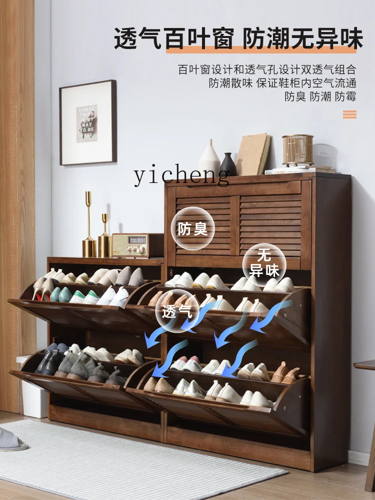 DSA household entrance pure solid wood porch large capacity corridor tipping bucket door ultra-thin shoe rack
