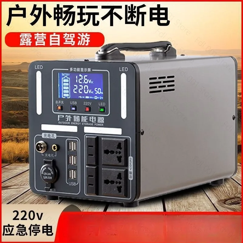 220V Portable Large Capacity Energy Storage Power Station Emergency Backup Power For Outdoor Camping Broadcast Stall Household