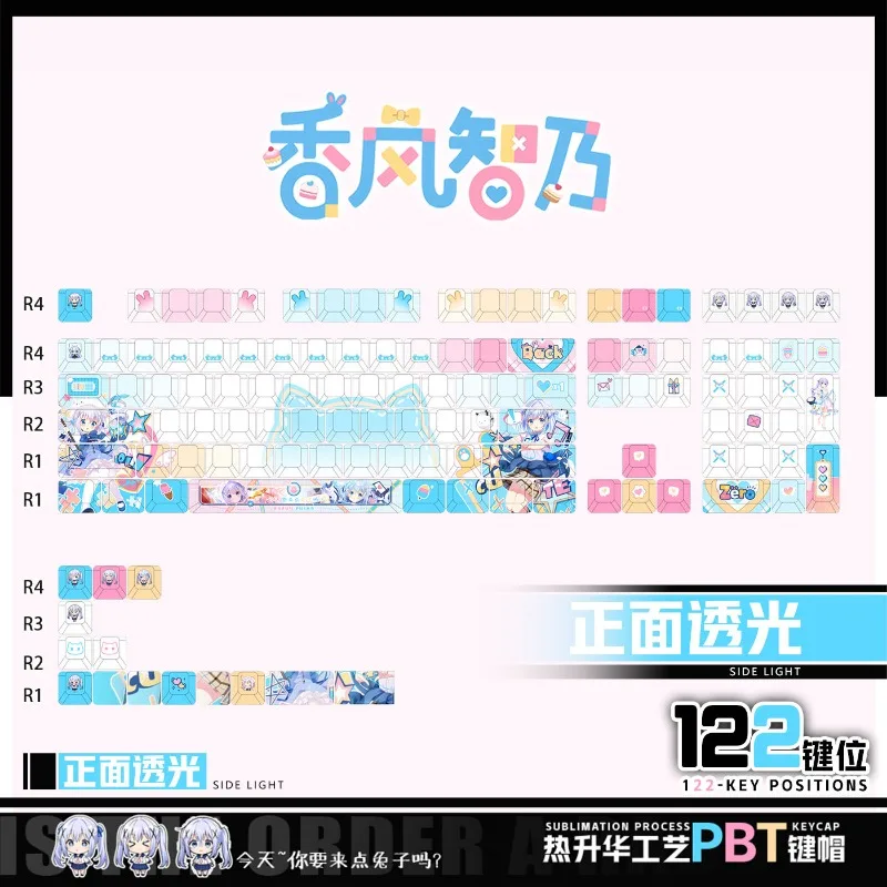 Xiangfeng Zhinai Anime Theme Keycaps Mechanical Keyboard Original PBT Customized Cute Keycaps PC Game Keyboard Collection Gift