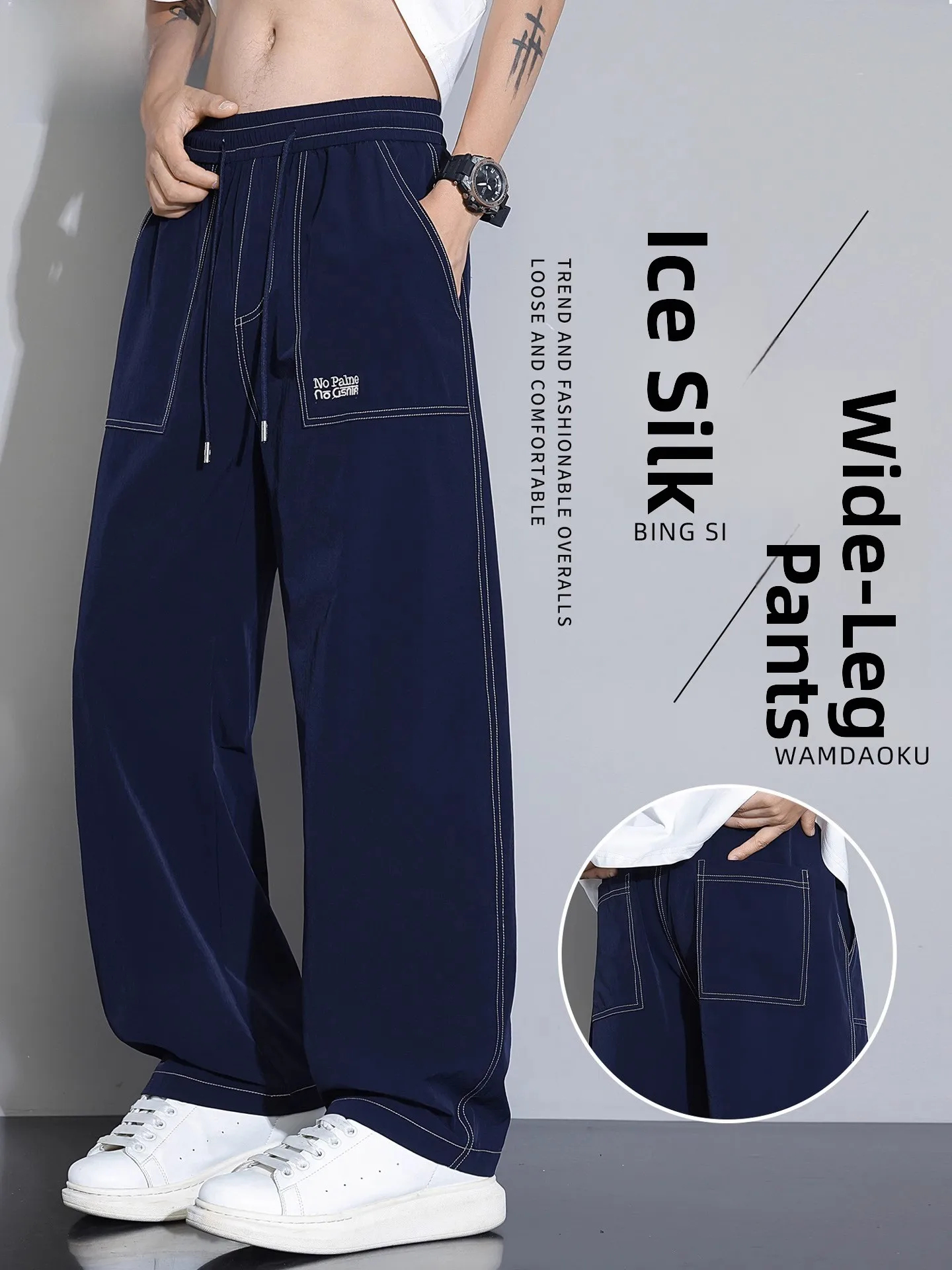 

Летние мужские брюки из ледяного шелка, быстросохнущие, тонкие, новые, модные, свободные, прямые, больших размеров, рабочие, длинные