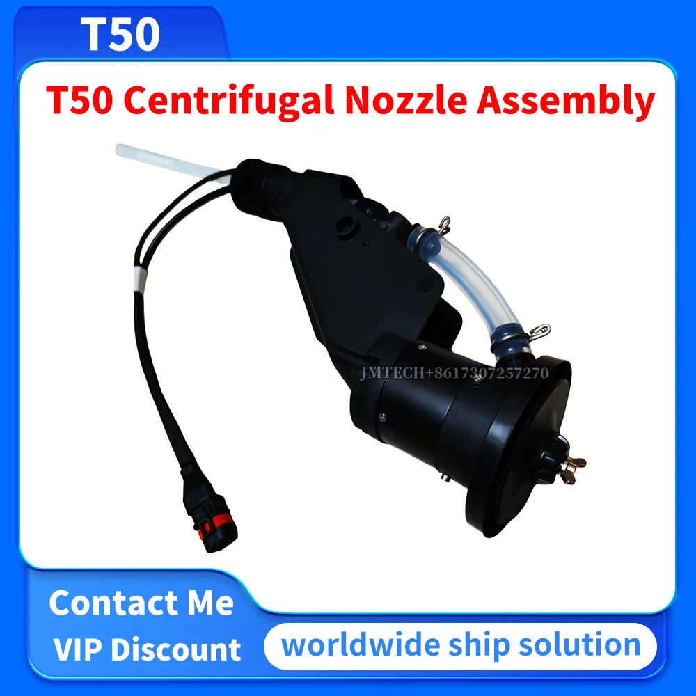 Комплект центробежных форсунок T50 для ремонта аксессуаров дронов DJI