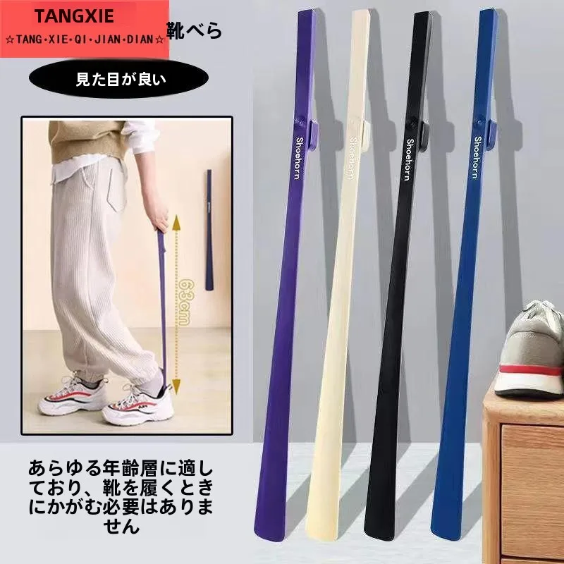 calcadeira-de-cabo-longo-em-resina-estilo-japones-ultra-longo-acessorio-para-calcados-domesticos