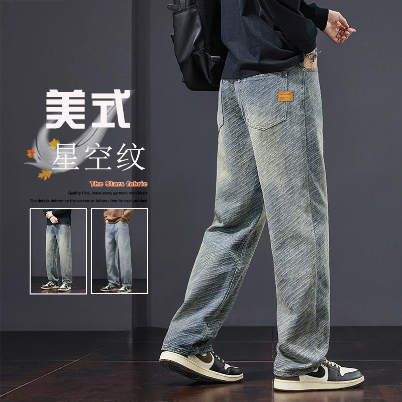 Starry Sky Pattern Soft Jeans Men's Summer2024New Loose Wide Leg Pants American High Street Retro Casual Long Pants