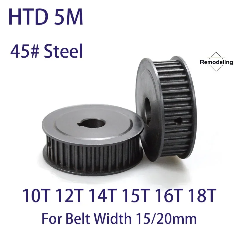 

1pcs HTD5M 45# Steel Timing Pulley 10T 12T 14T 15T 16T 18T Synchronous Wheel for Belt Width 15mm 20mm Bore 5mm - 15mm