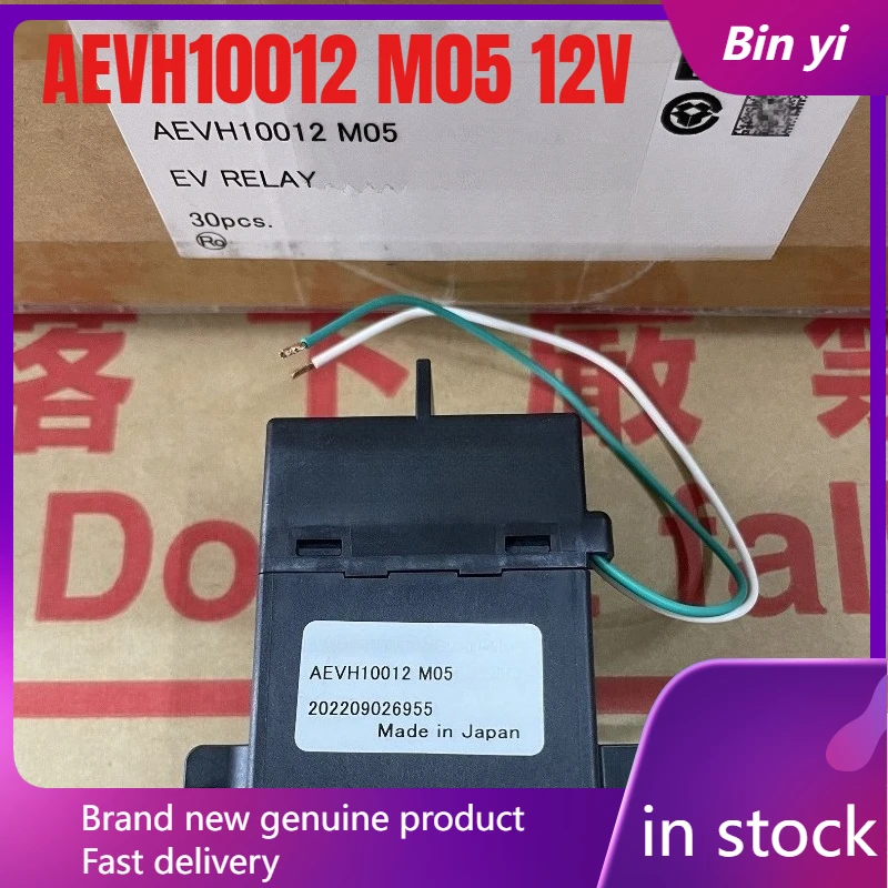 New 1pcs/lot AEVH10012 M05 12V 100A New energy relay