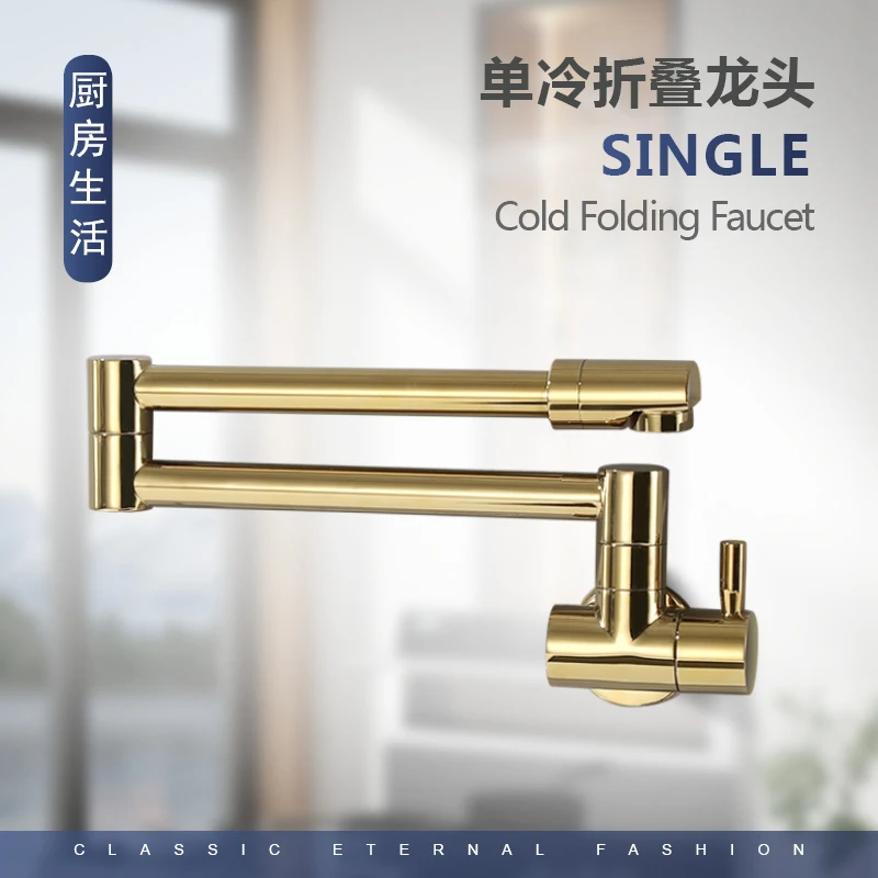 

Single Cold Kitchen Pot Filler Faucet Wall Mounted Folding Kitchen Sink Faucet One Handle Stove Pot Filler Tap Gold