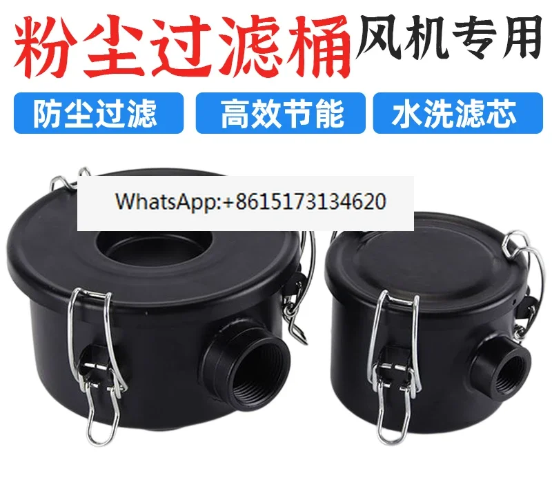 Vacuum pump filter assembly Air compressor Dust filter element Filter barrel Fan collector F003 F004 F006