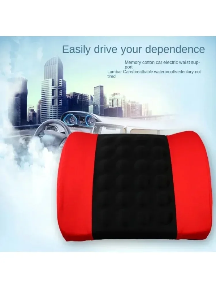 

Car Electric Lumbar Cushion Memory Foam Filled Automotive Trim Auto Waist Mat Cars Office Multi-purpose Electric Lumbar Cushion